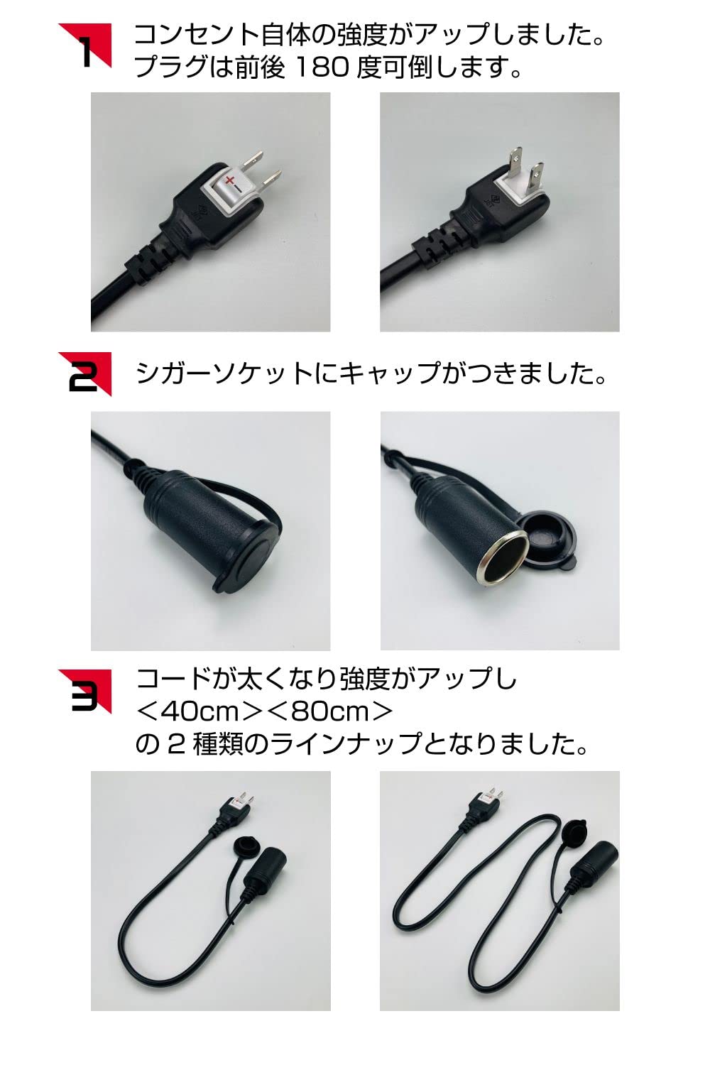 Amazon | トラック用 DC24Vコンセント 変換シガーソケット(40cm) CZ